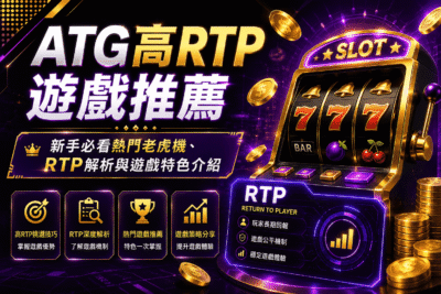 ATG